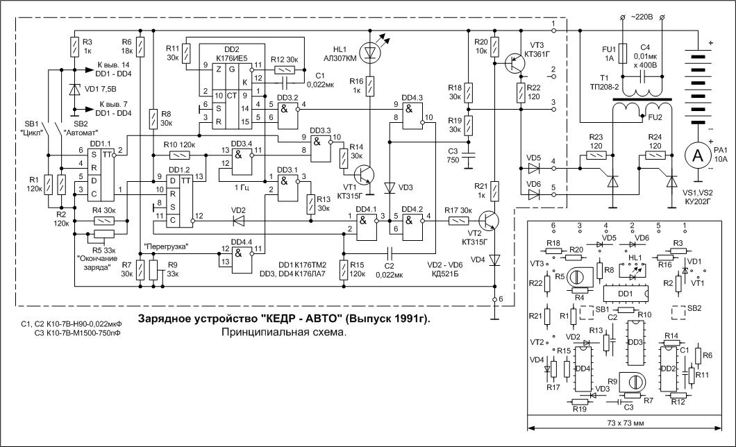 Инструкция зарядное устройство кедр м :: kailawinhalp